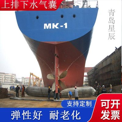 充氣船用橡膠氣囊 上排下水氣囊、重物搬運、助浮等