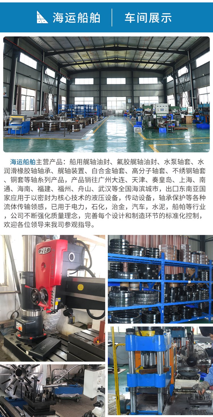 山東南海&mdash;船用氣囊_下水氣囊_船舶下水氣囊_橡膠氣囊_船下水氣囊