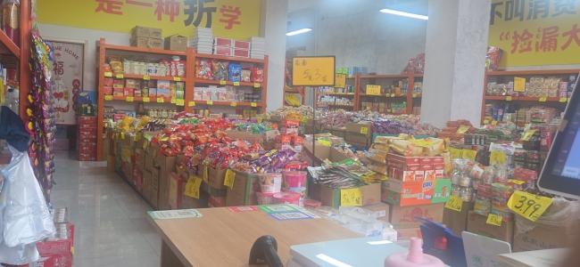 平遙縣奕嘉食品銷售店 誠(chéng)信為本，品質(zhì)引領(lǐng)健康消費(fèi)